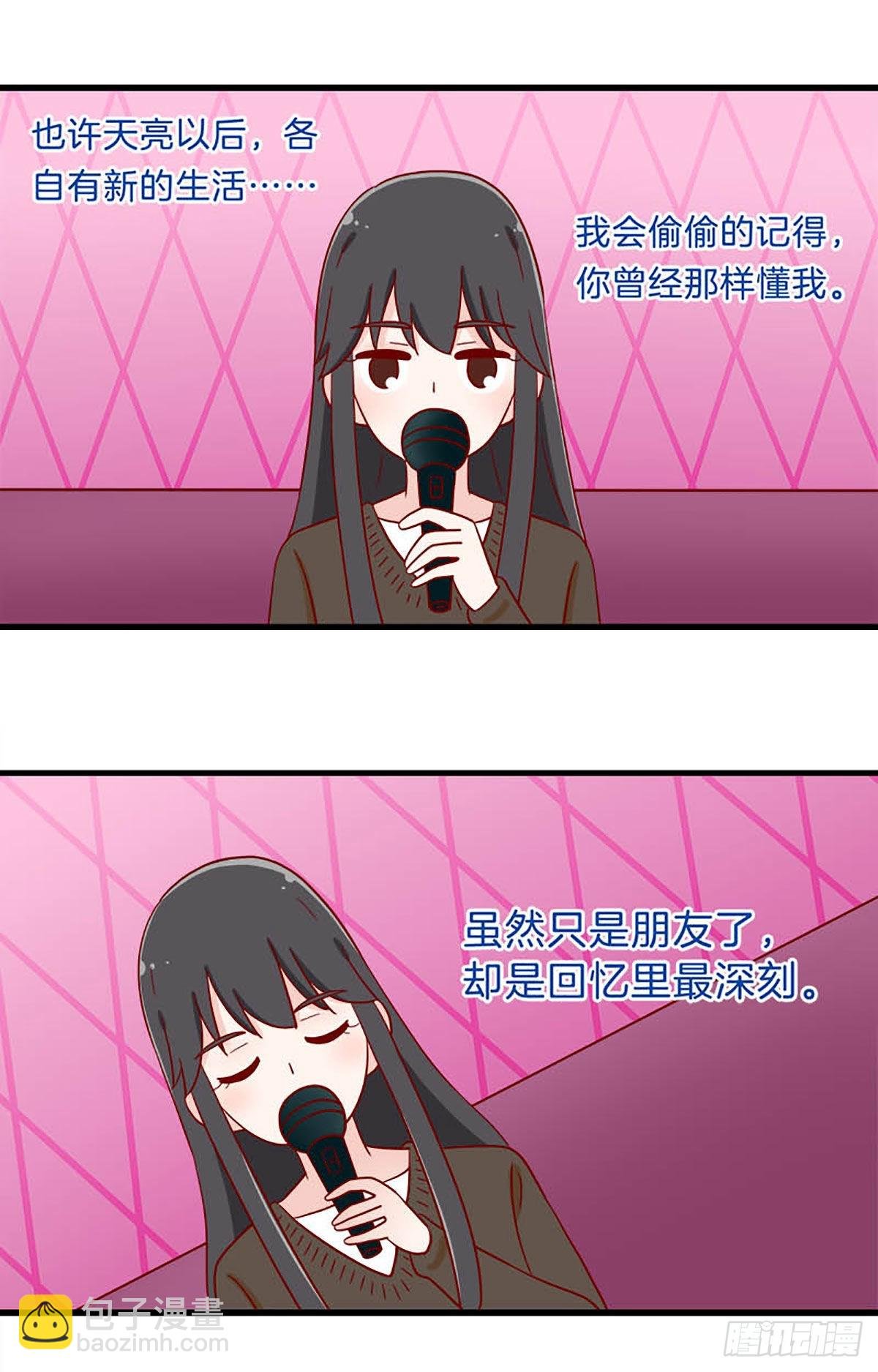 第237话：是她吗？