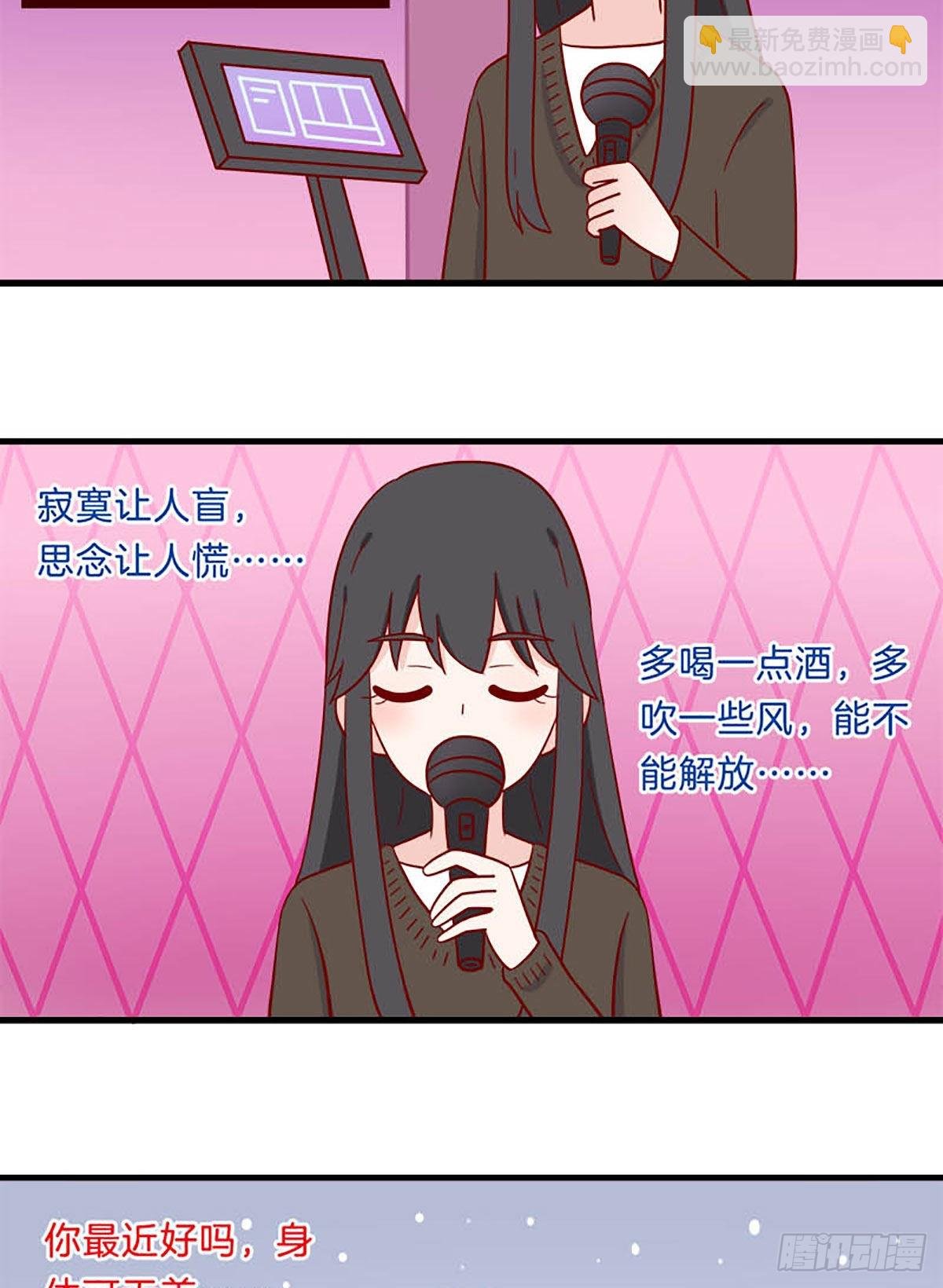 第237话：是她吗？
