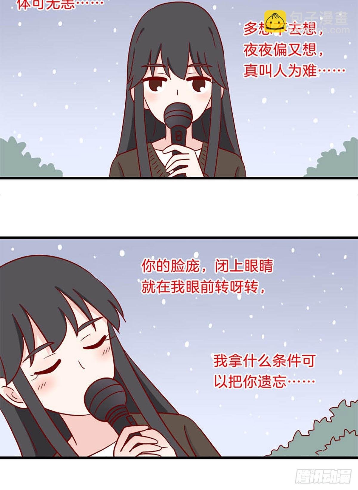 第237话：是她吗？