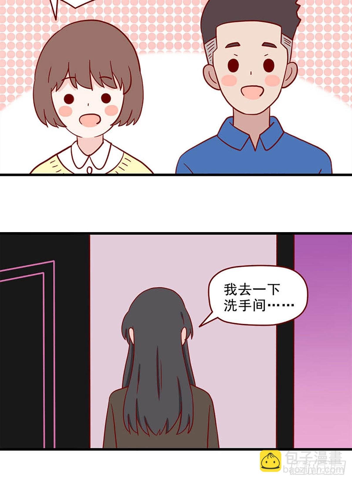 第237话：是她吗？