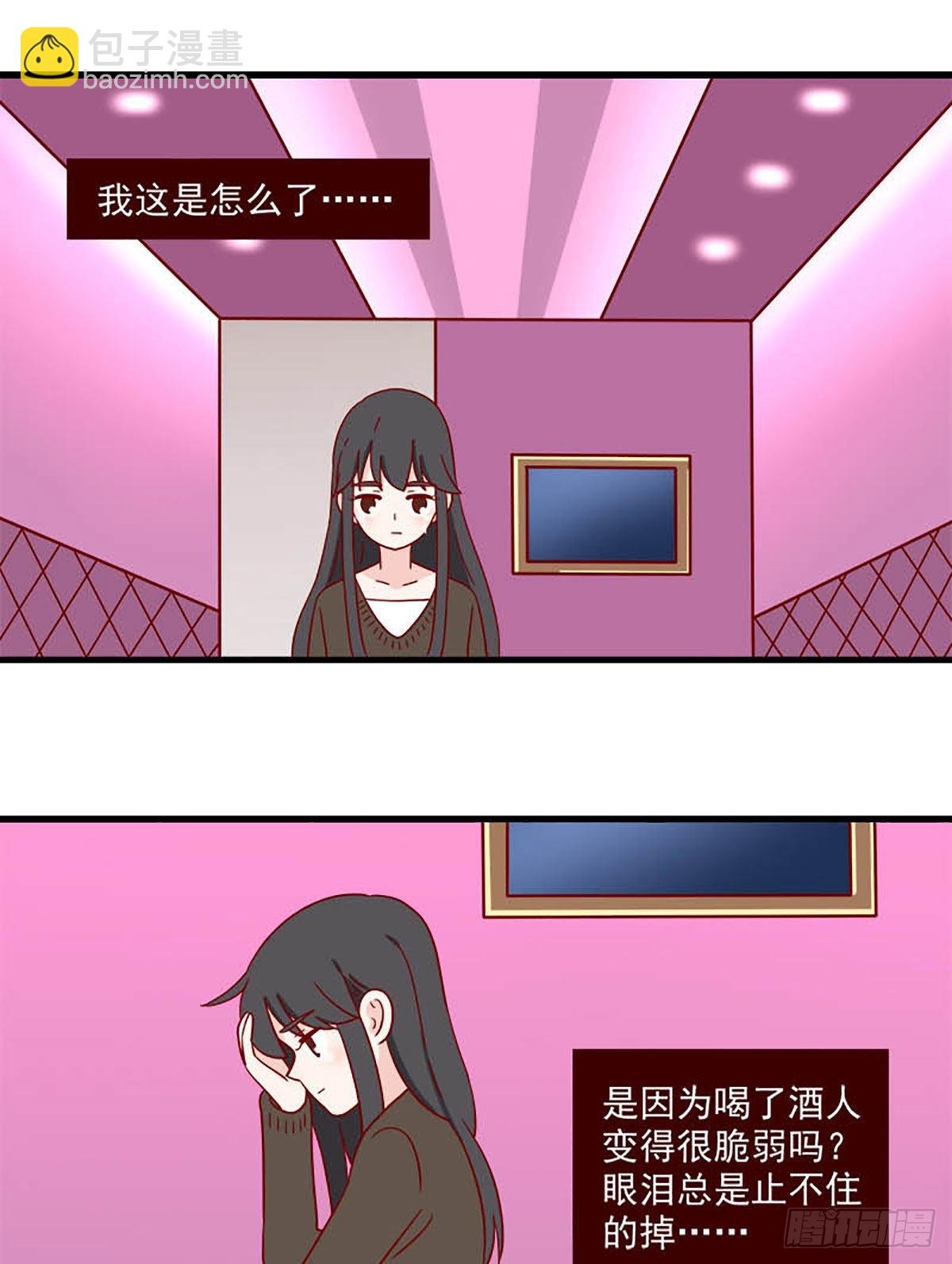 第237话：是她吗？
