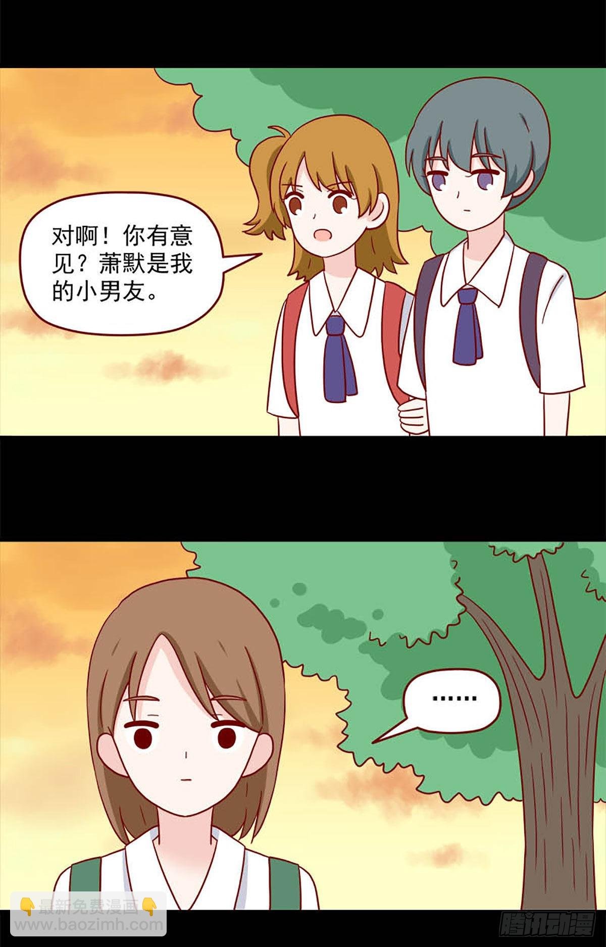 第238话：不知不觉