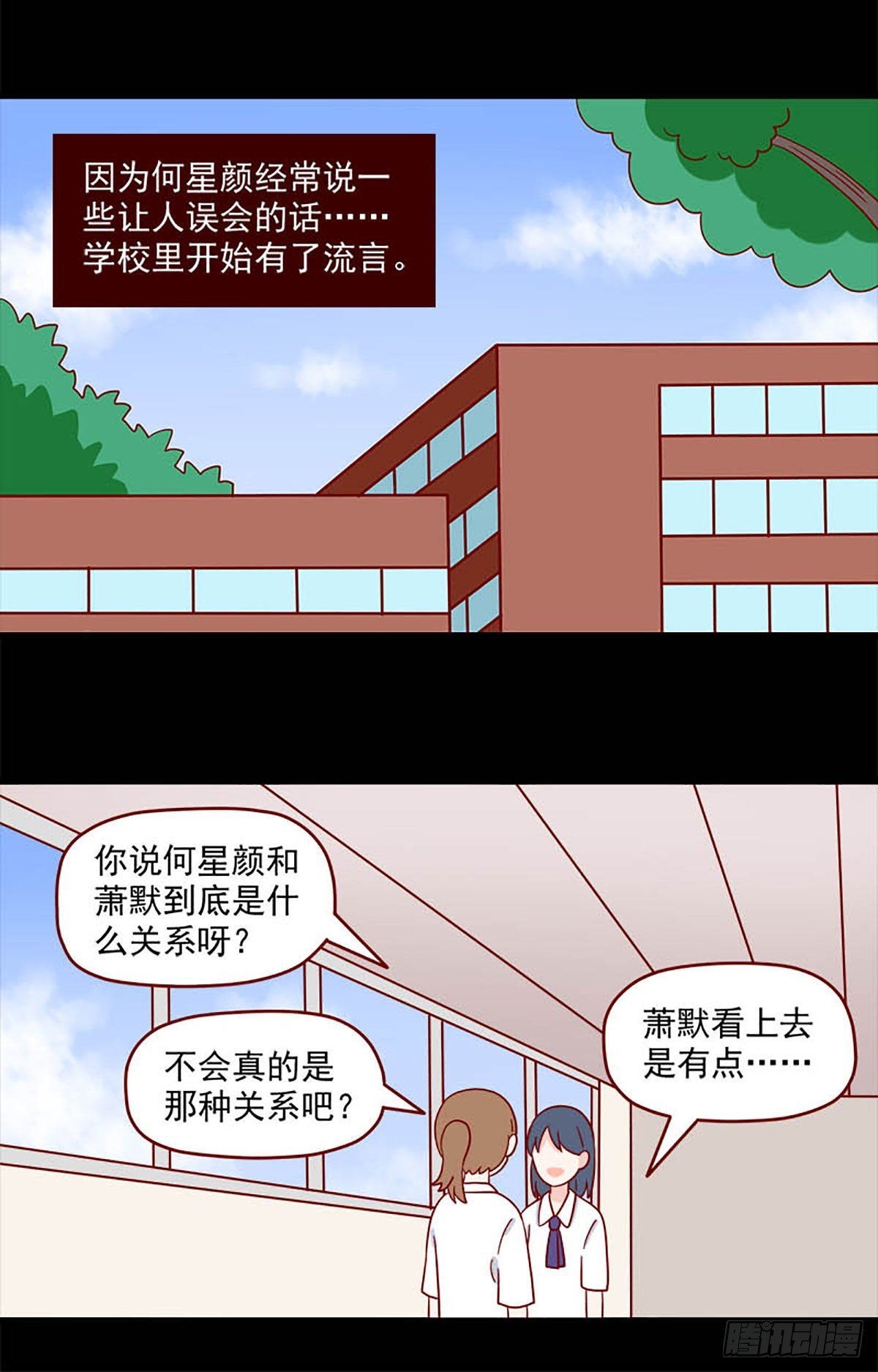 第238话：不知不觉