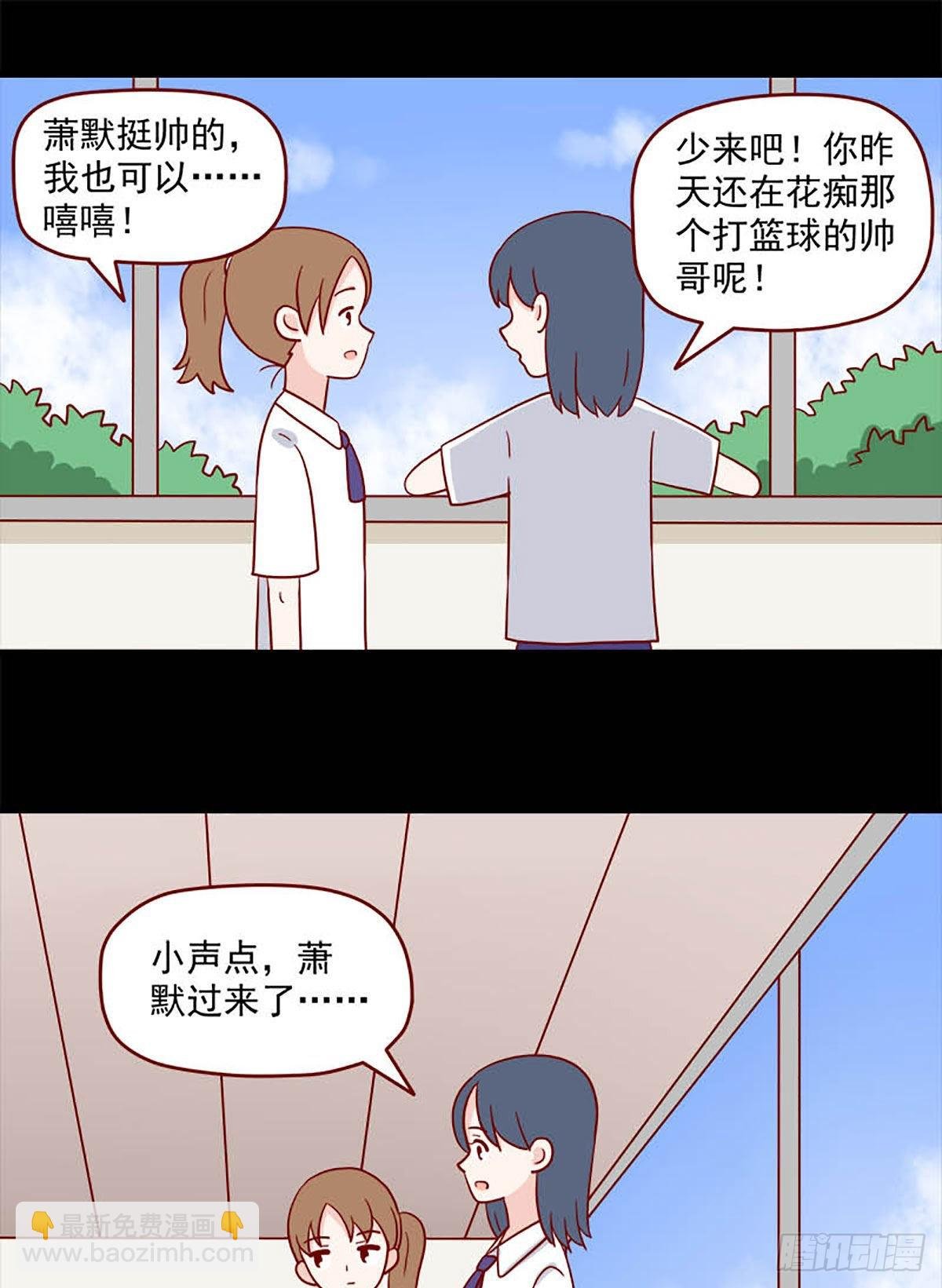 第238话：不知不觉