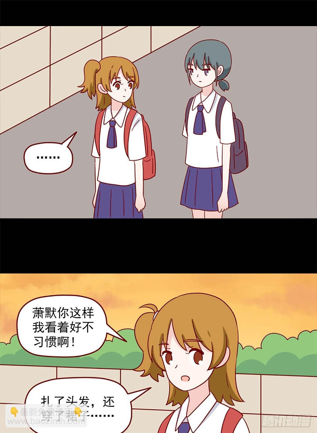 第238话：不知不觉