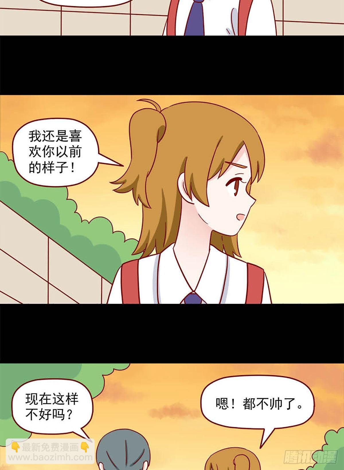 第238话：不知不觉