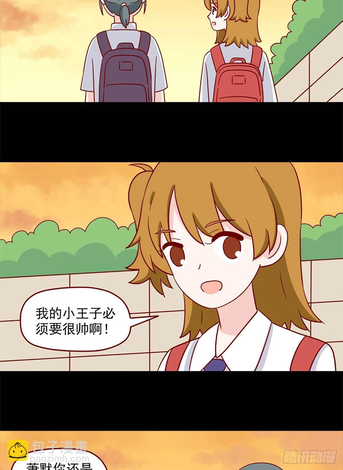 第238话：不知不觉