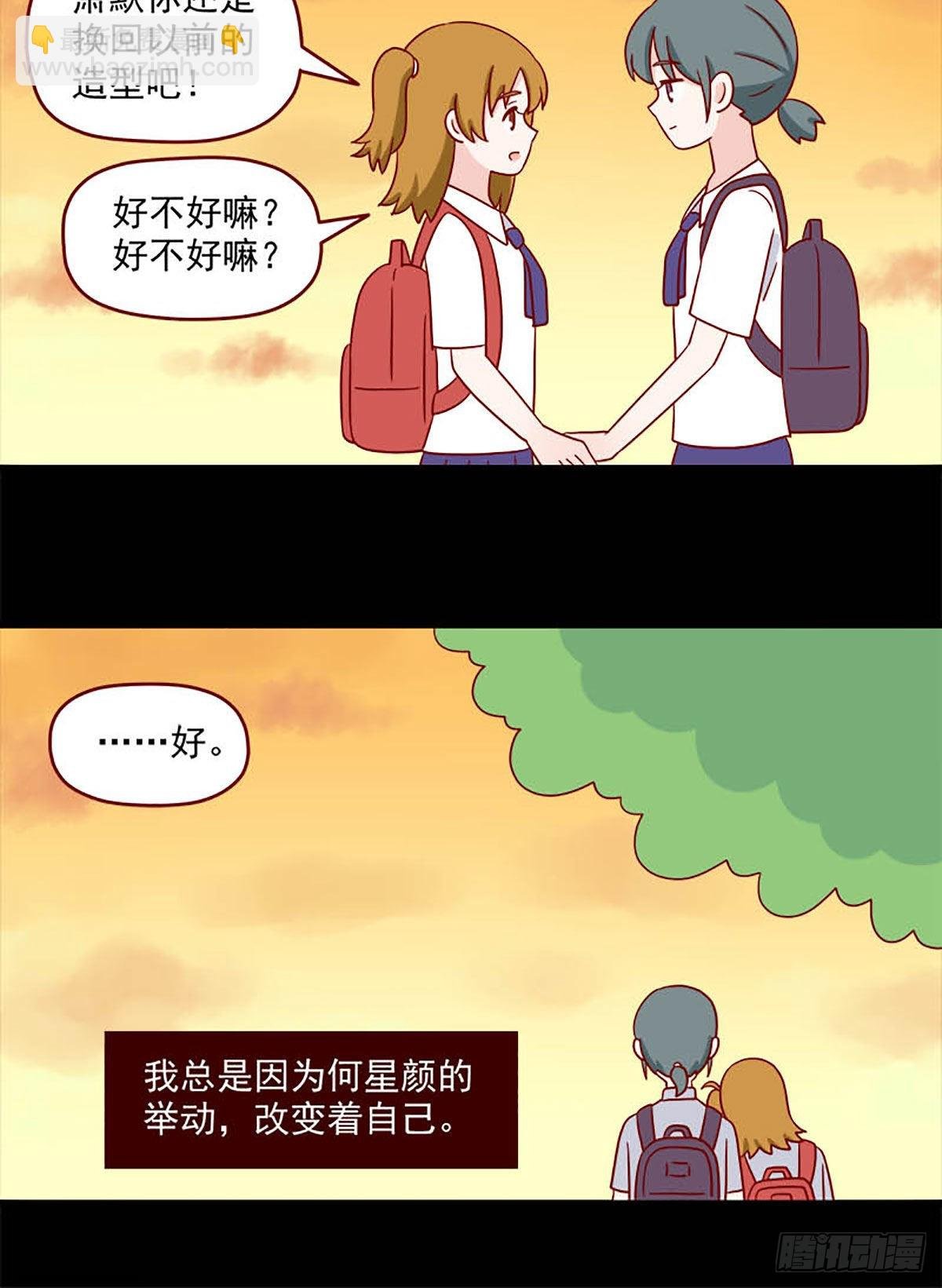 第238话：不知不觉