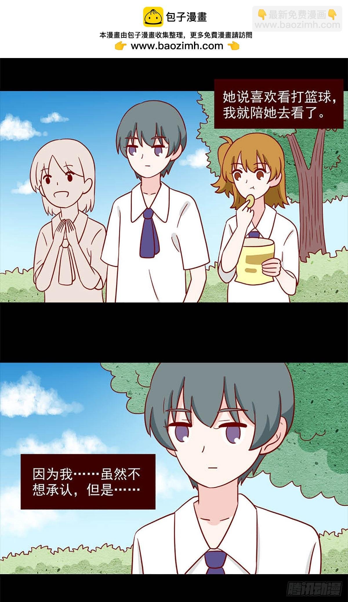 第240话：幻觉