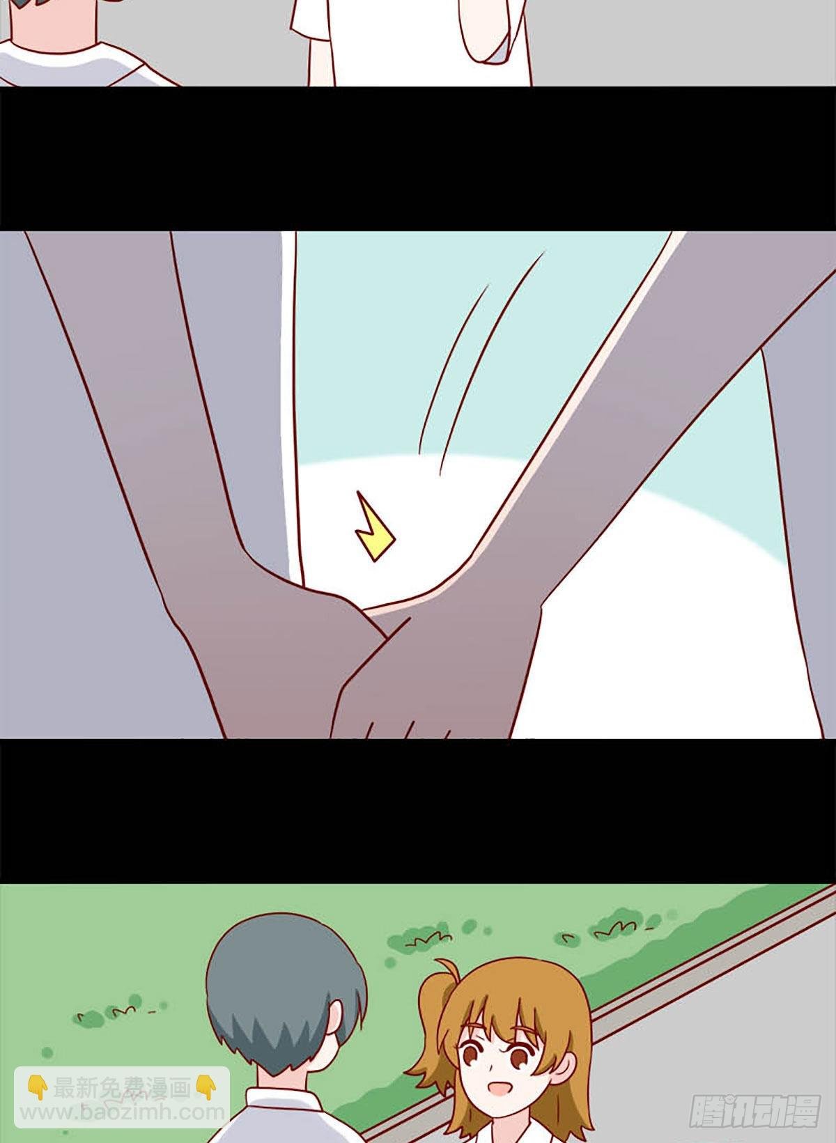 第240话：幻觉