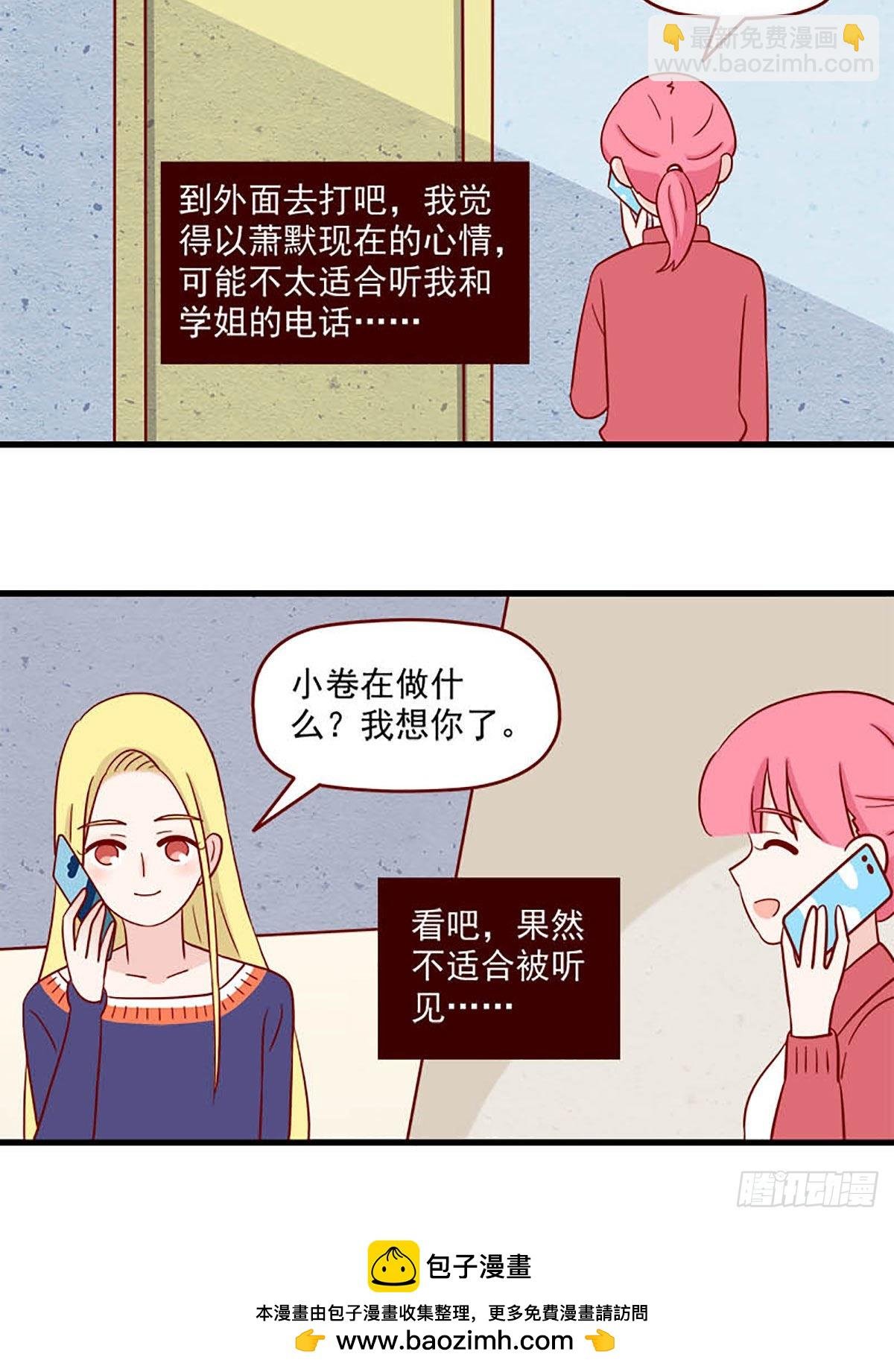 第240话：幻觉