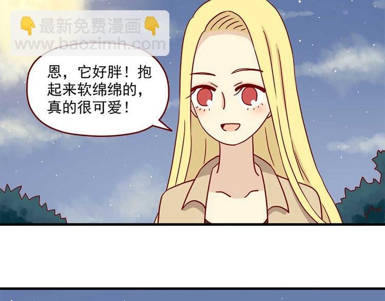 第24话：一个借口