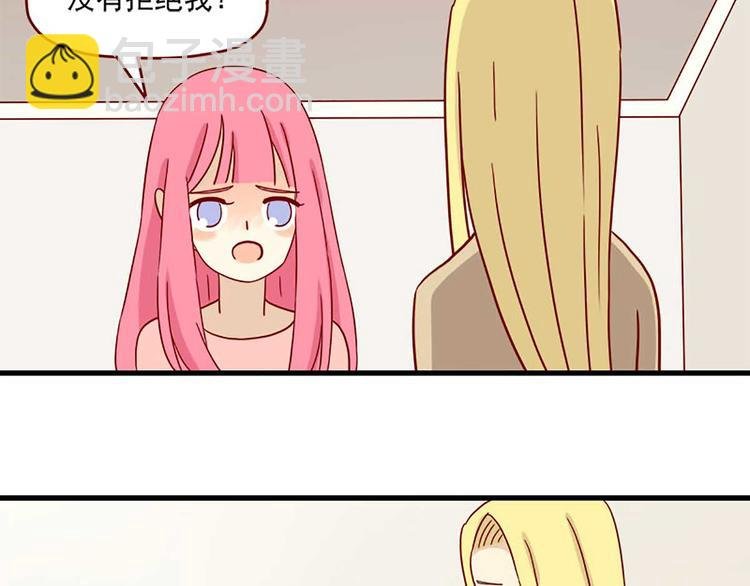 第24话：一个借口