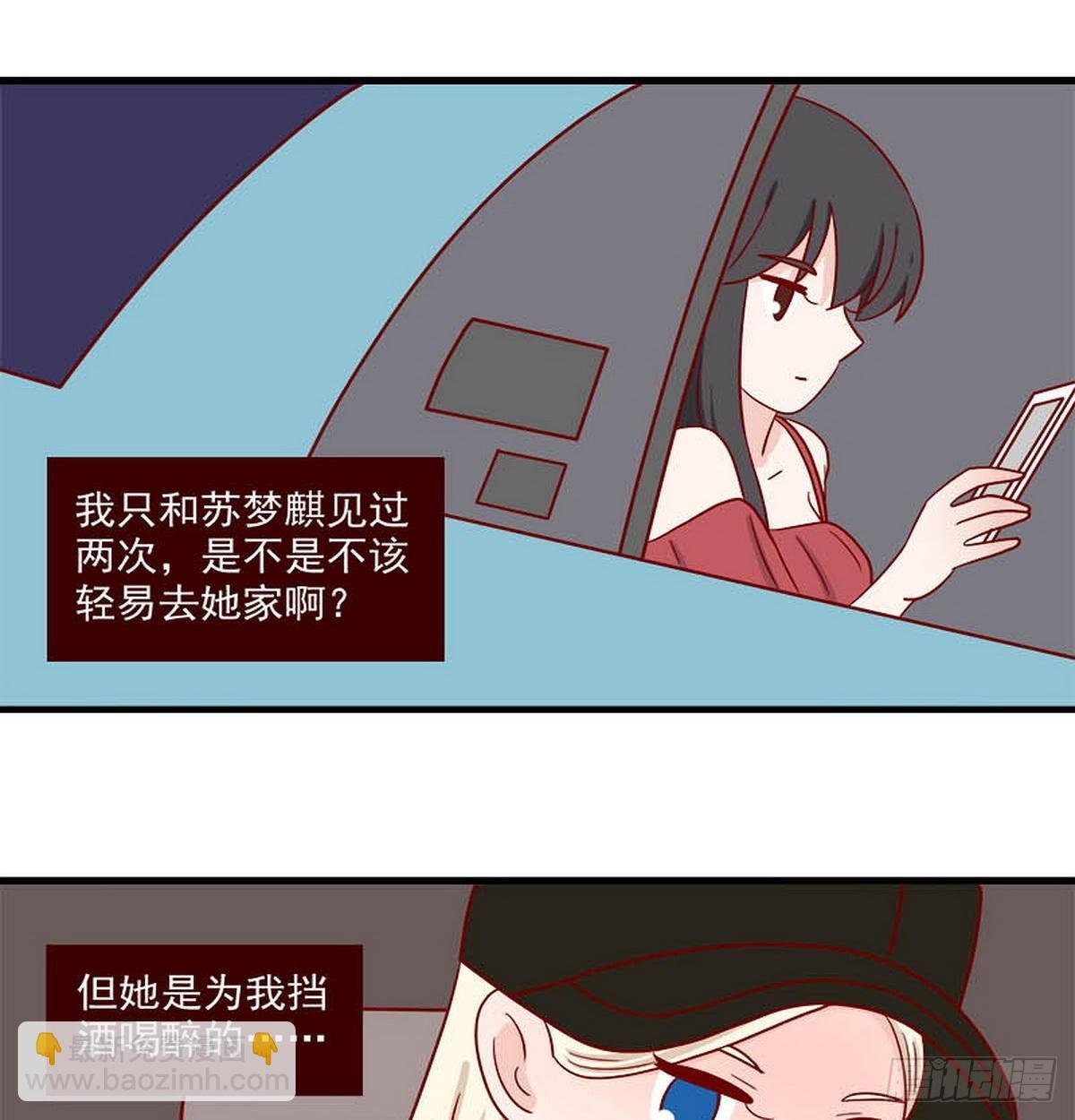 第248话：假装