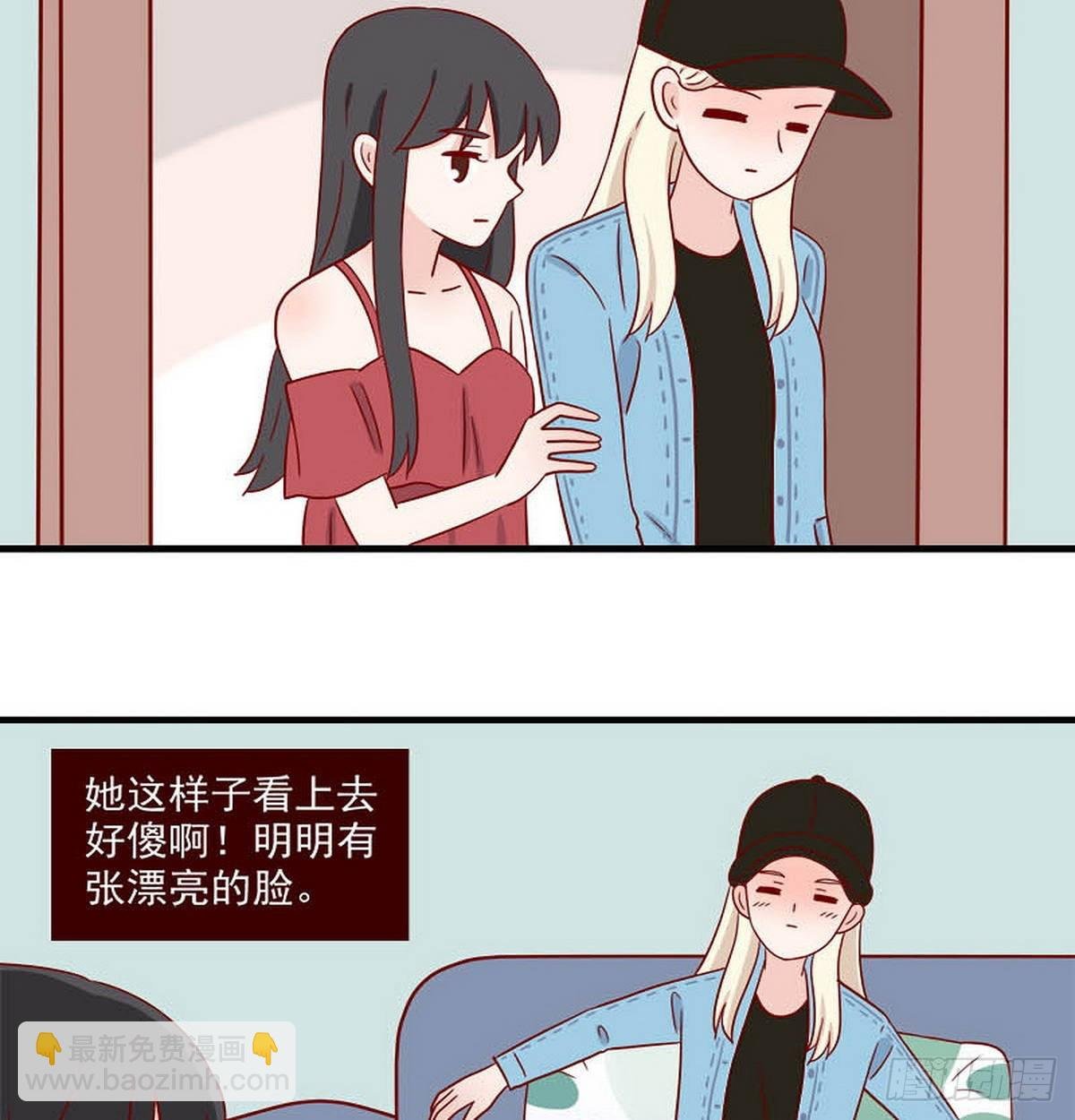 第248话：假装
