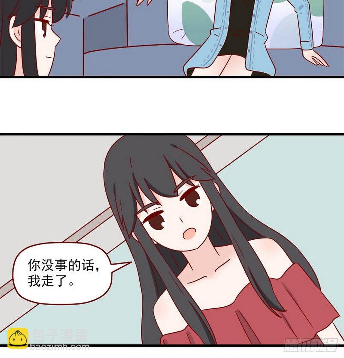 第248话：假装