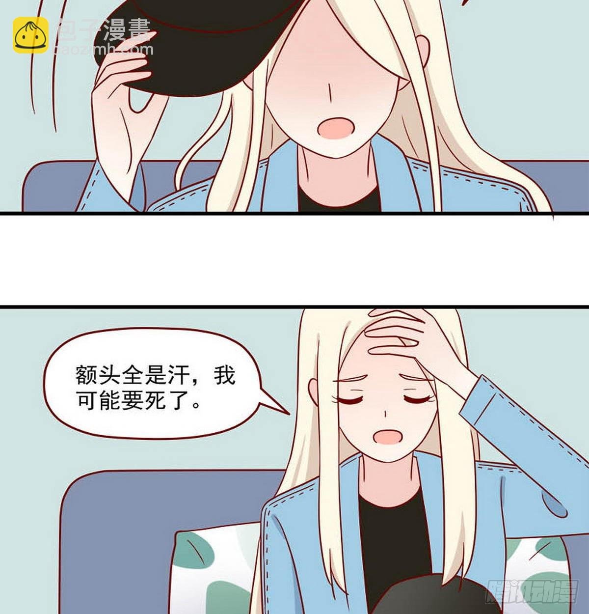 第248话：假装