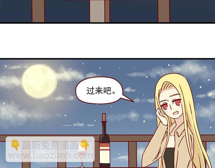 第28话：借酒壮胆