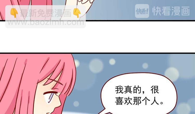 第28话：借酒壮胆