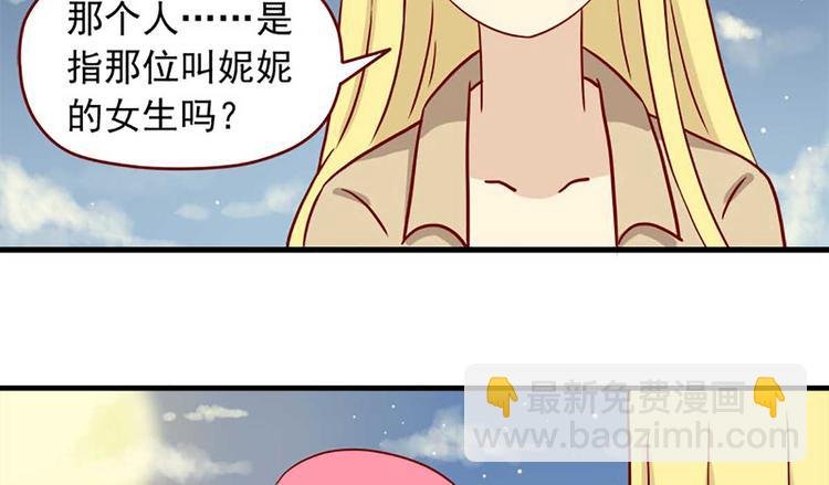 第28话：借酒壮胆