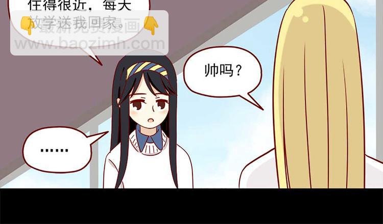 第29话：悸动