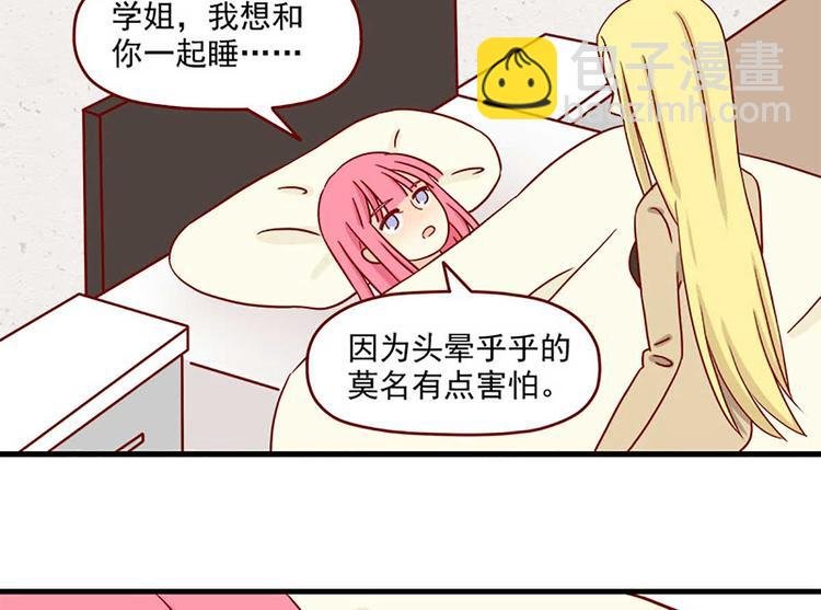 第31话：坏人