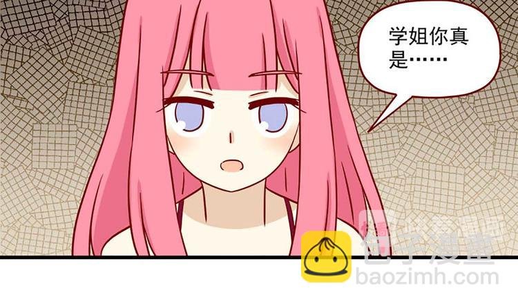 第31话：坏人