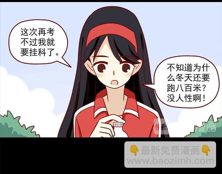 第32话：体温