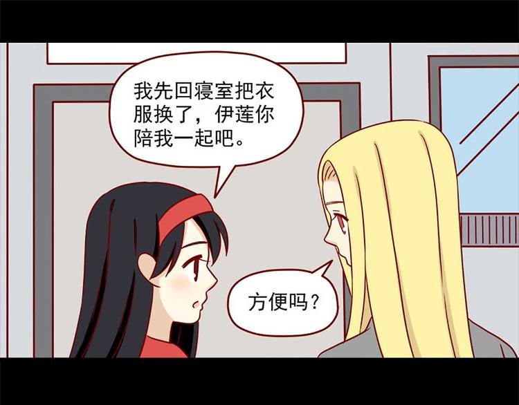 第32话：体温
