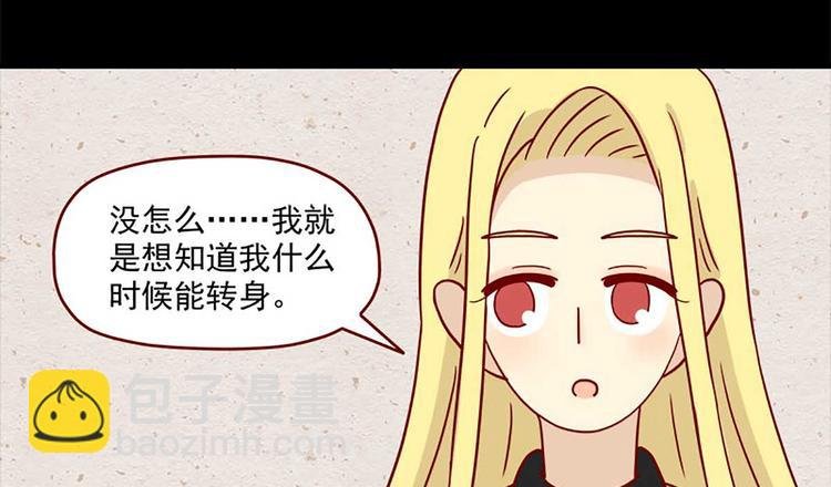 第32话：体温