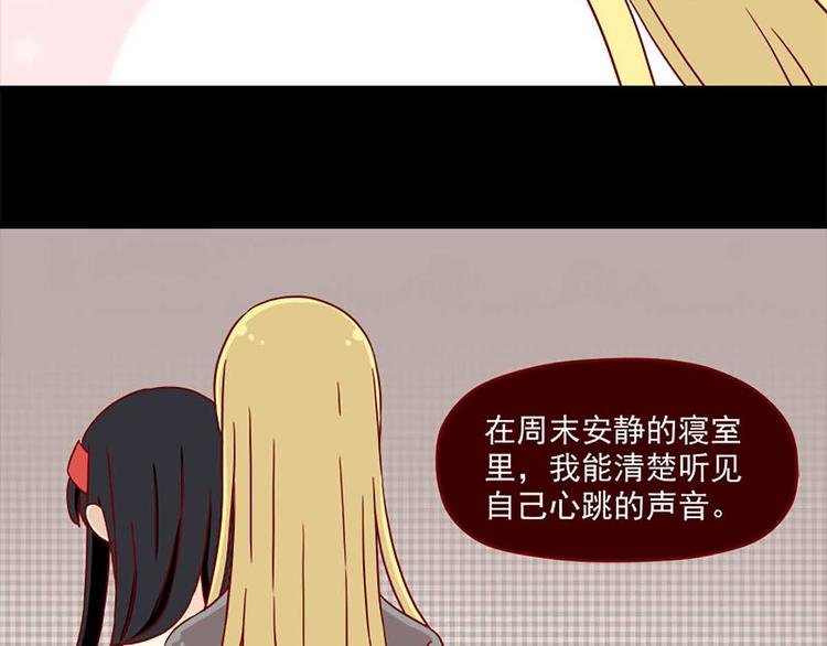 第32话：体温