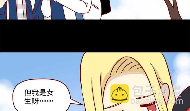 第40话：伊莲的决心