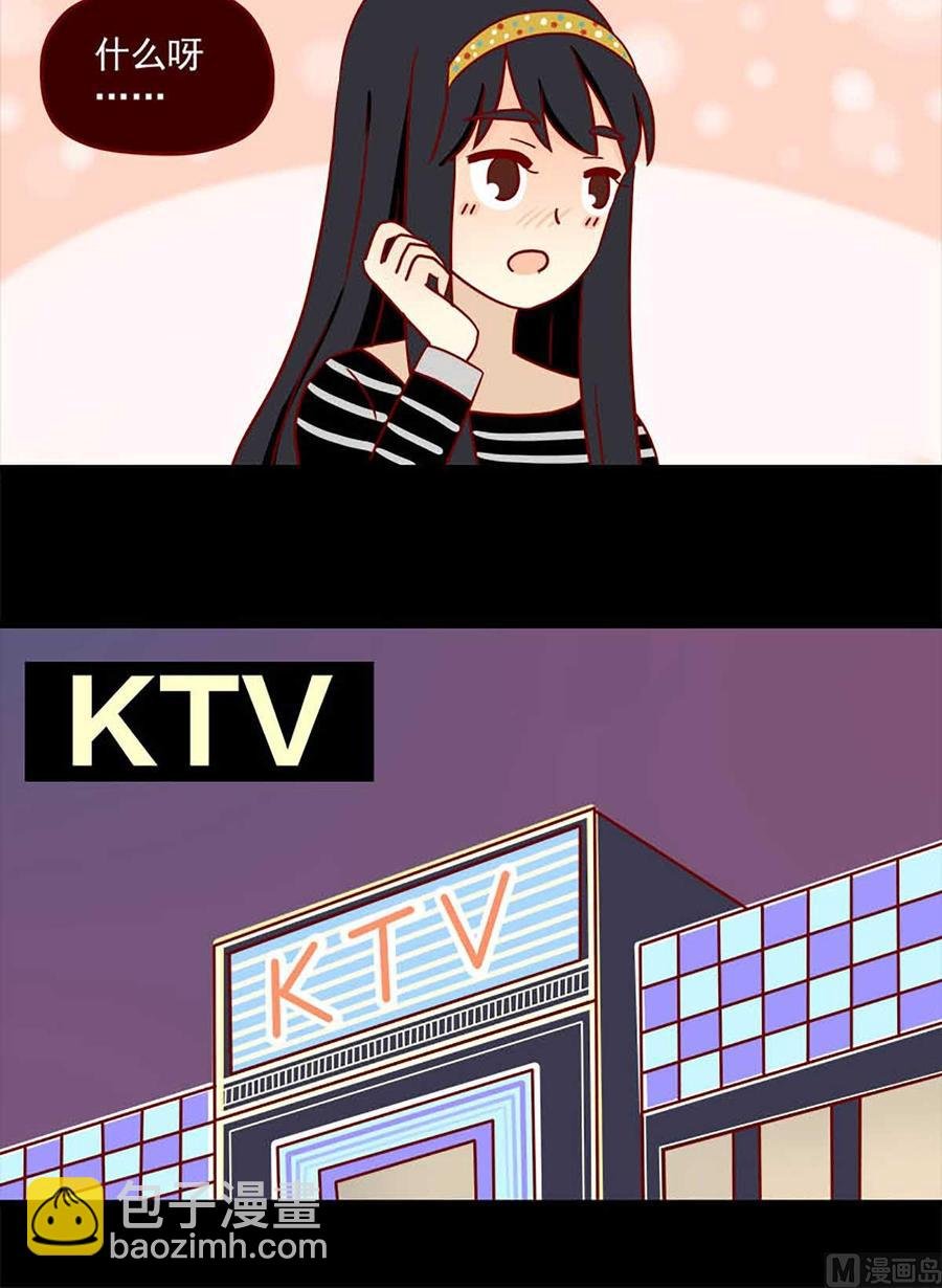 第59话：圣诞聚会