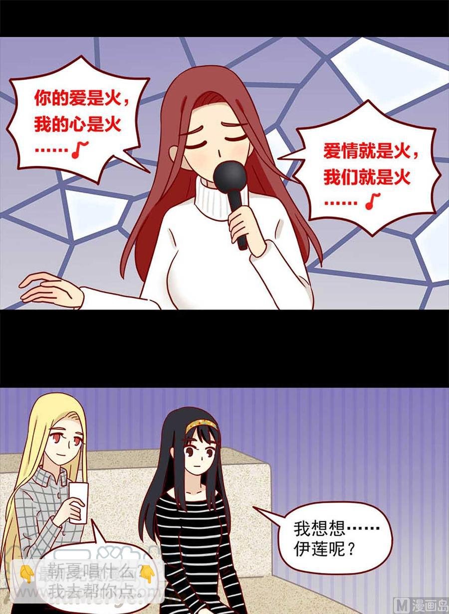 第59话：圣诞聚会