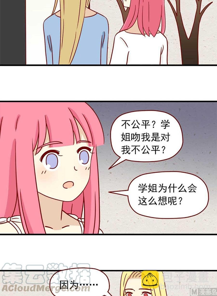 第60话：宛如恋人