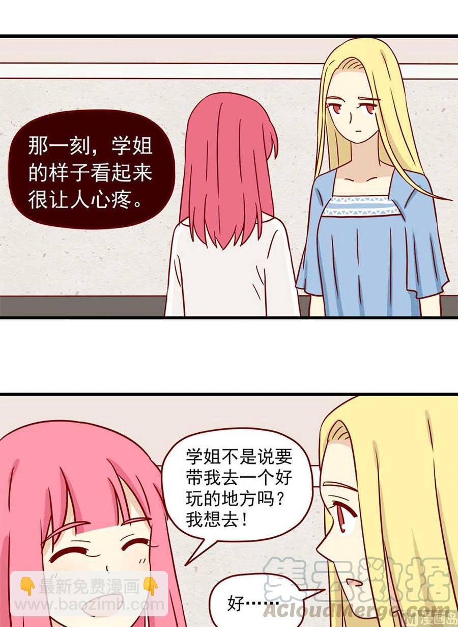 第60话：宛如恋人