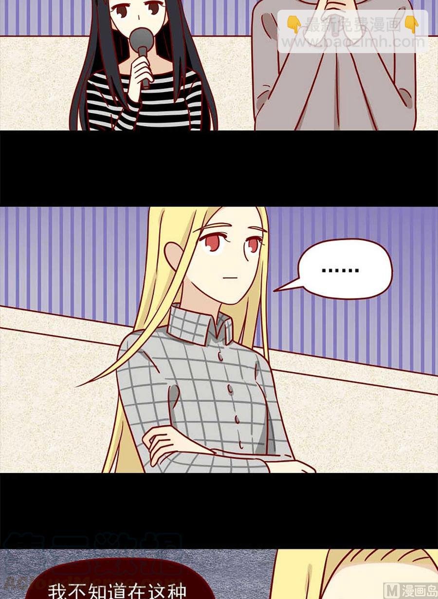 第61话：秘而不宣