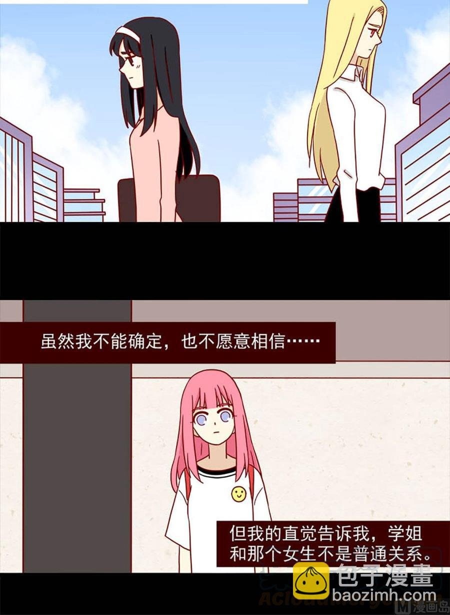 第65话：不留遗憾
