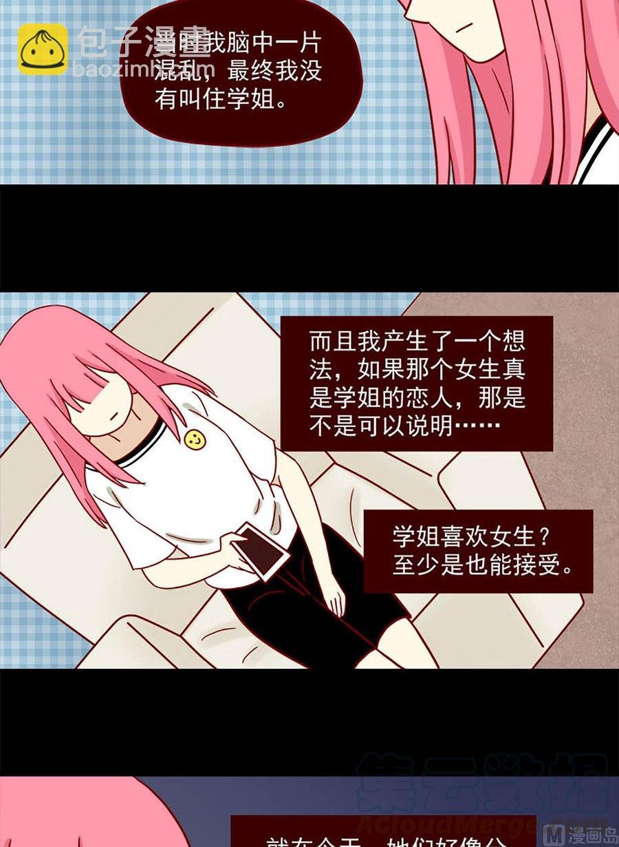 第65话：不留遗憾