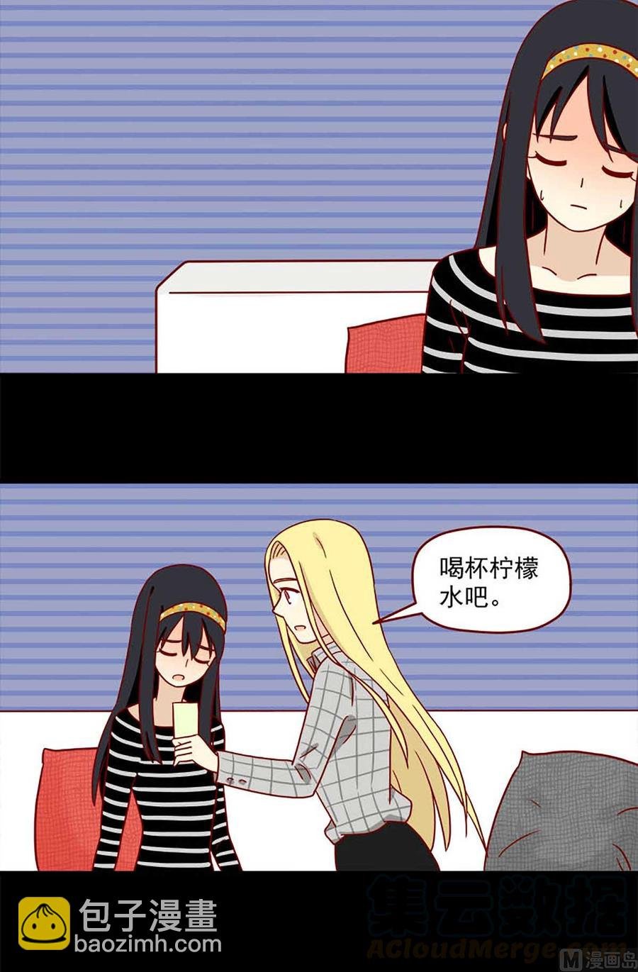 第67话：一整晚