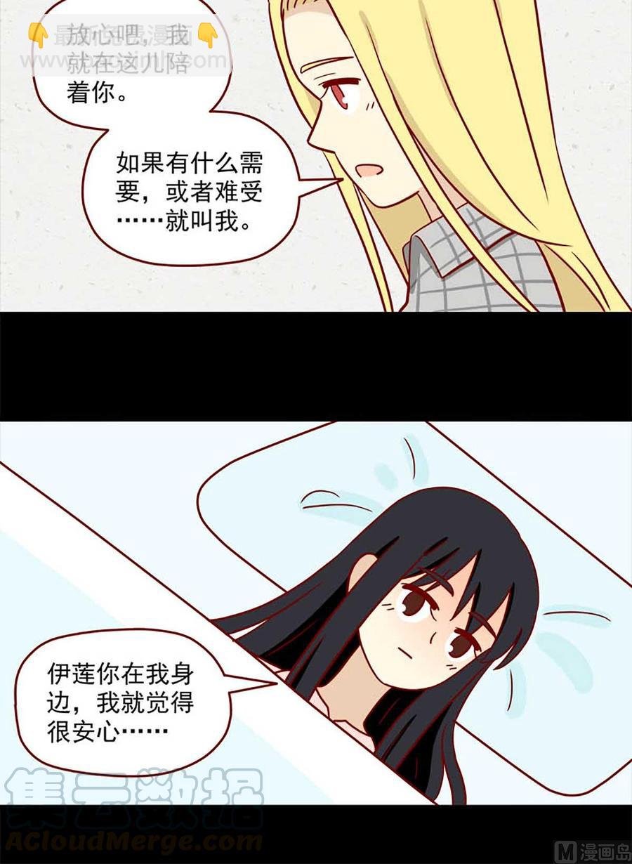 第67话：一整晚