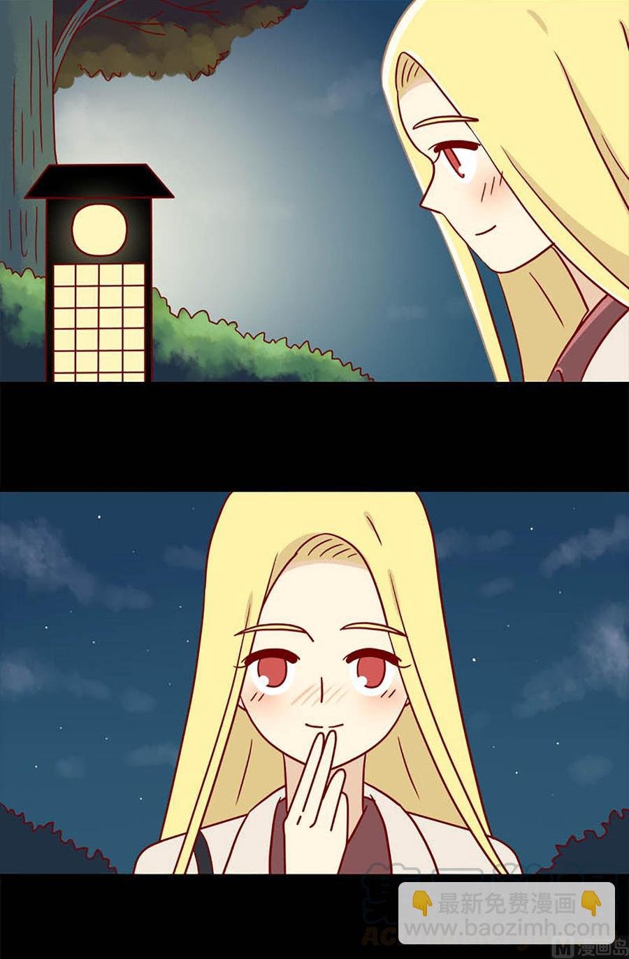 第79话：不晚