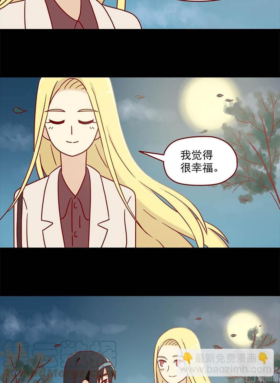 第79话：不晚