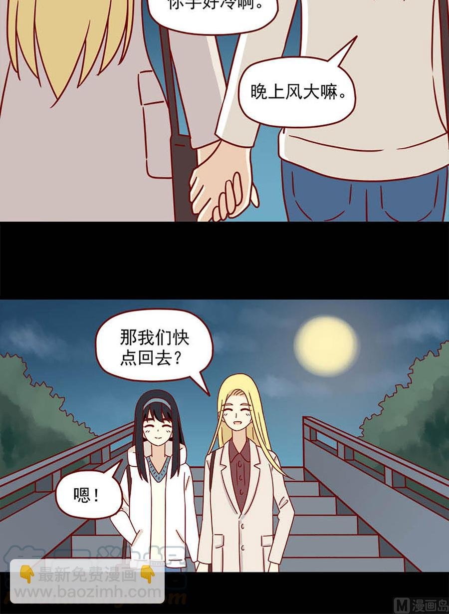 第79话：不晚