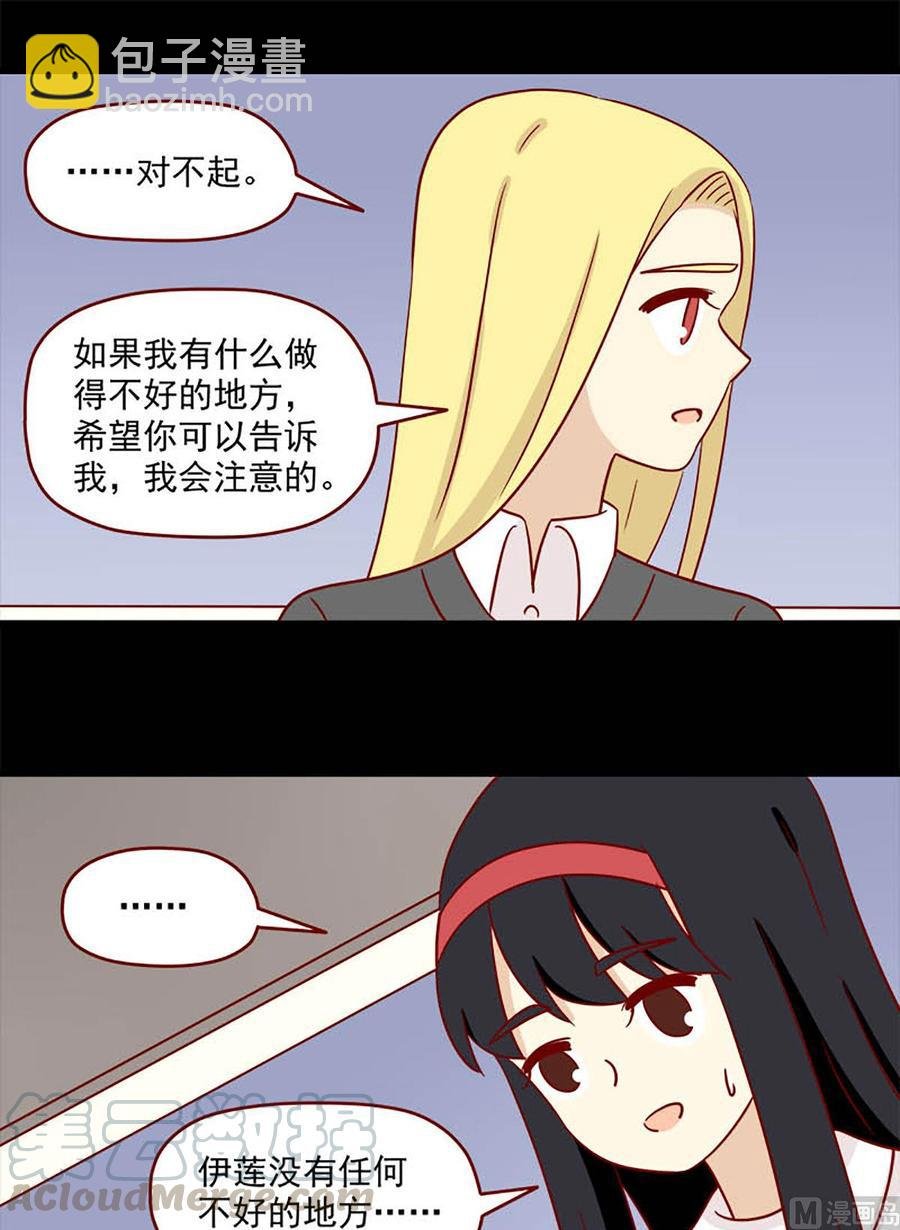 第83话：两难