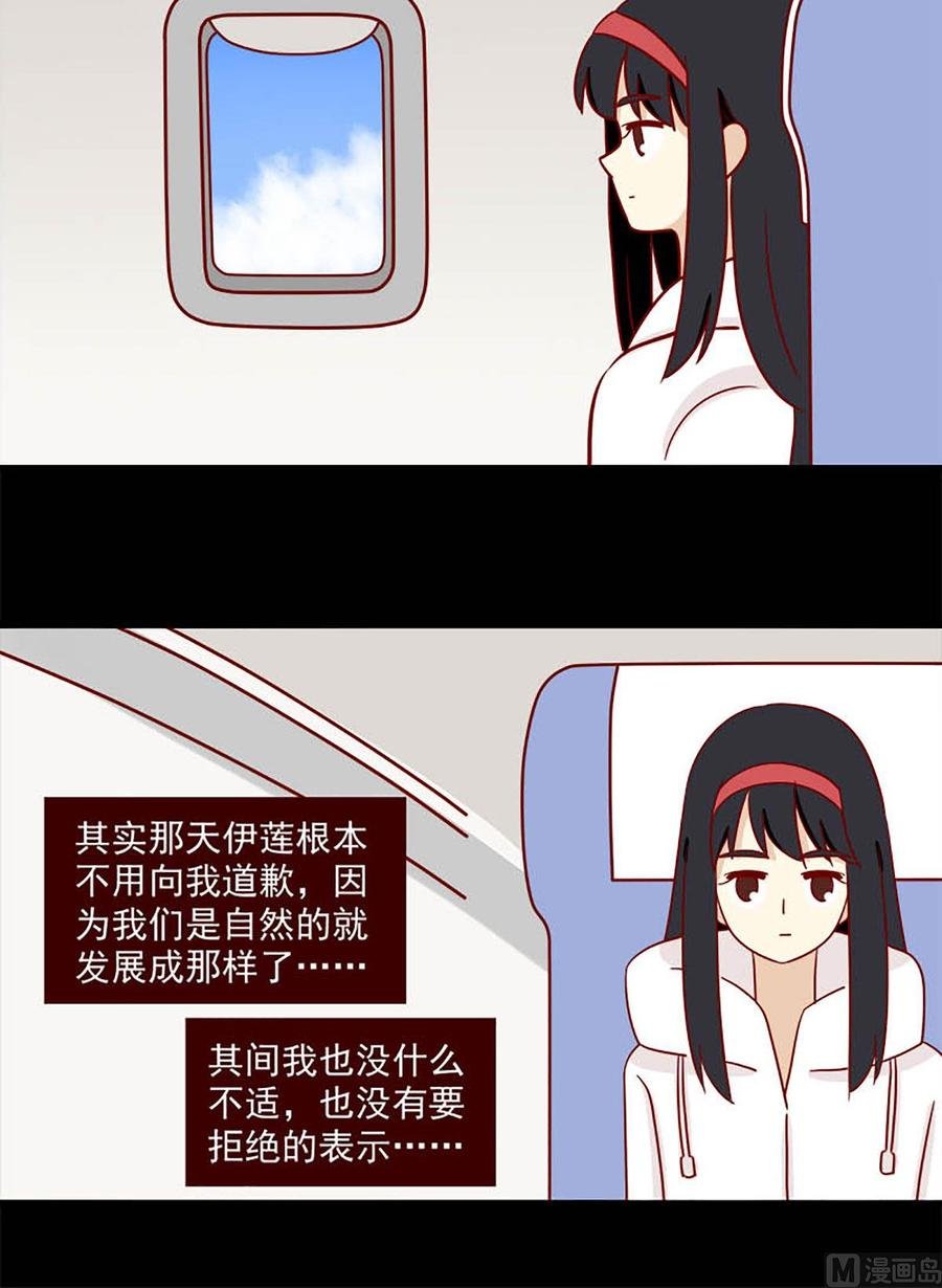 第83话：两难