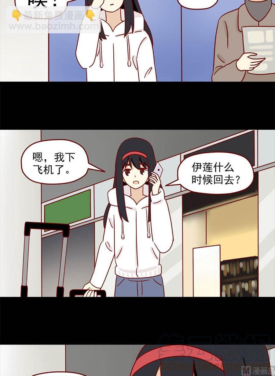 第83话：两难