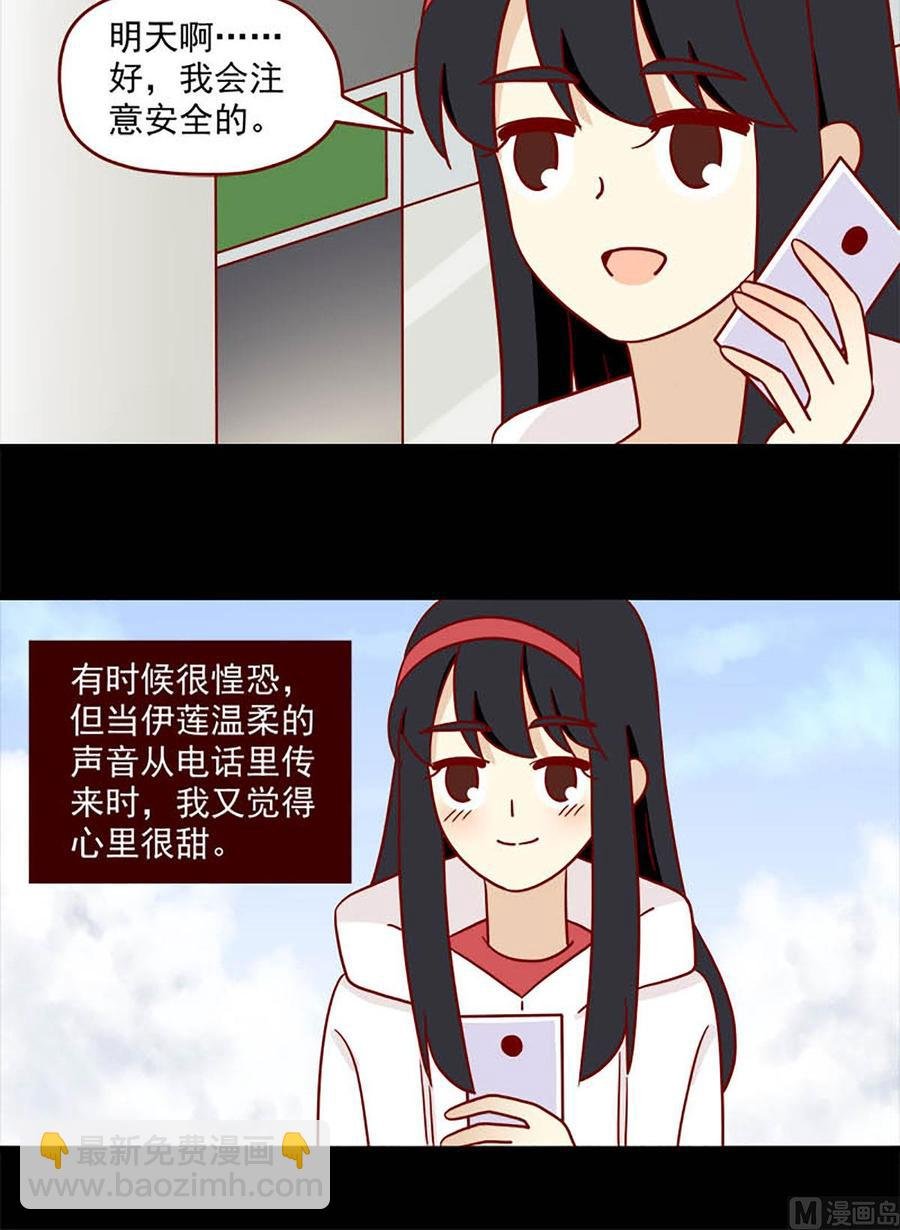 第83话：两难