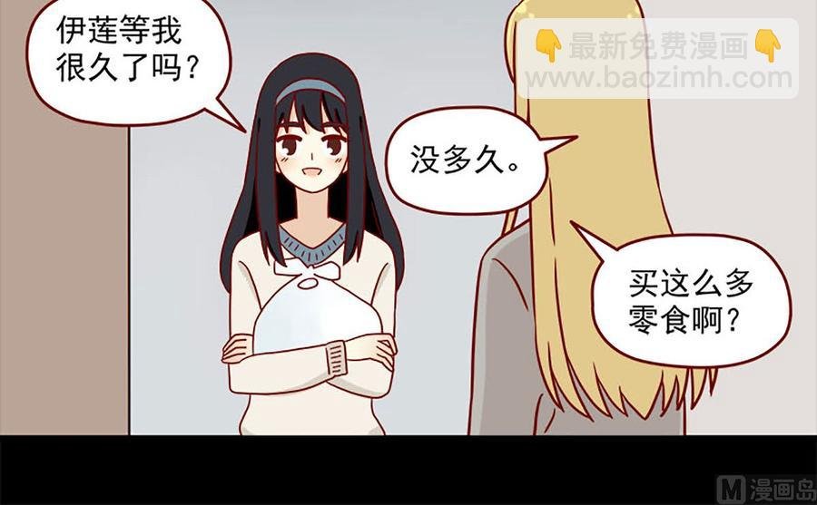 第88话：小谎言