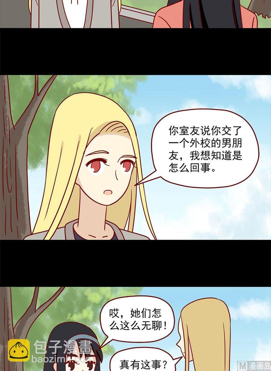 第88话：小谎言